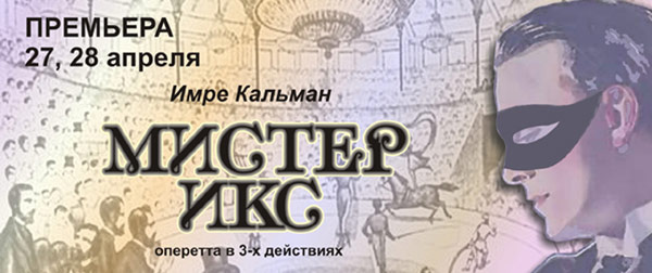 mr_x1a