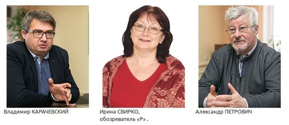Карачевский_Свирко_Петрович