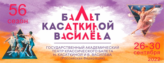 баннер-в-сайт-Москва