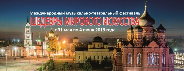 баннер в сайт тульский кремль