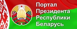 портал Президента лого 23