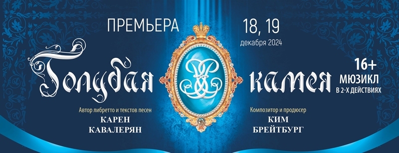 kameya-2024-banner.jpg