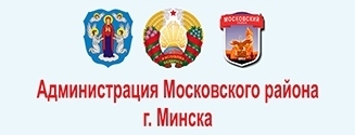 администрация московского района лого 23