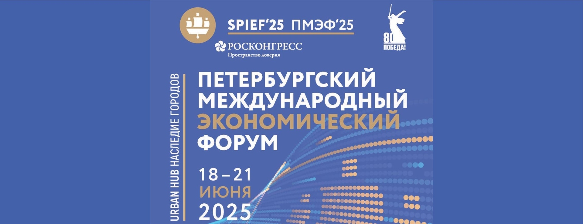 Журнал "Региональная Россия" о нашей многолетней дружбе и сотрудничестве с Тульским академическим театром драмы