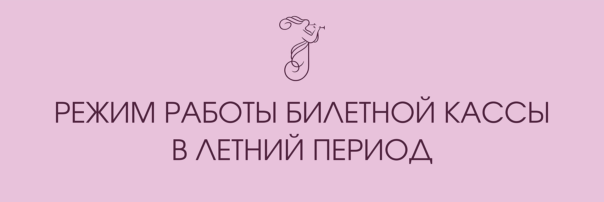 работа кассы летом слайдер