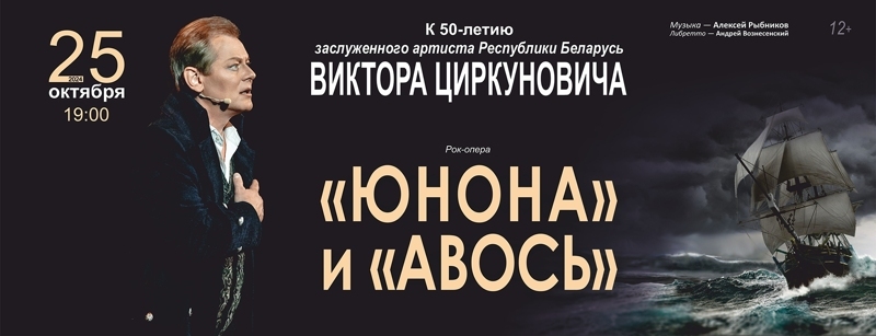 banner-cirkunovich-50.jpg