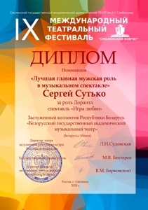 ГЛАВНАЯ МУЖ МИНСК1-1