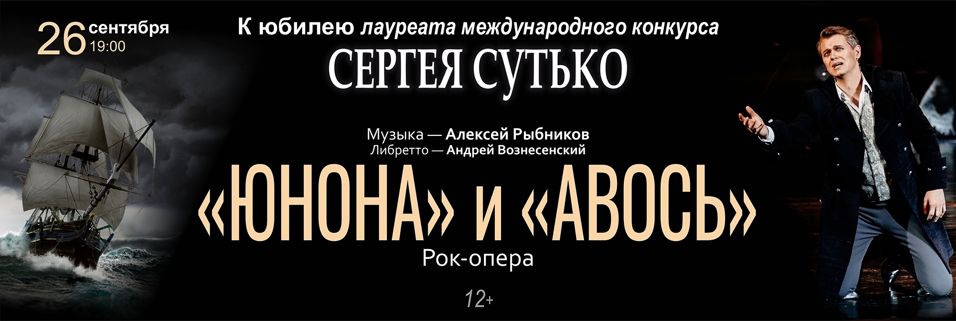 сутько 45 слайдер